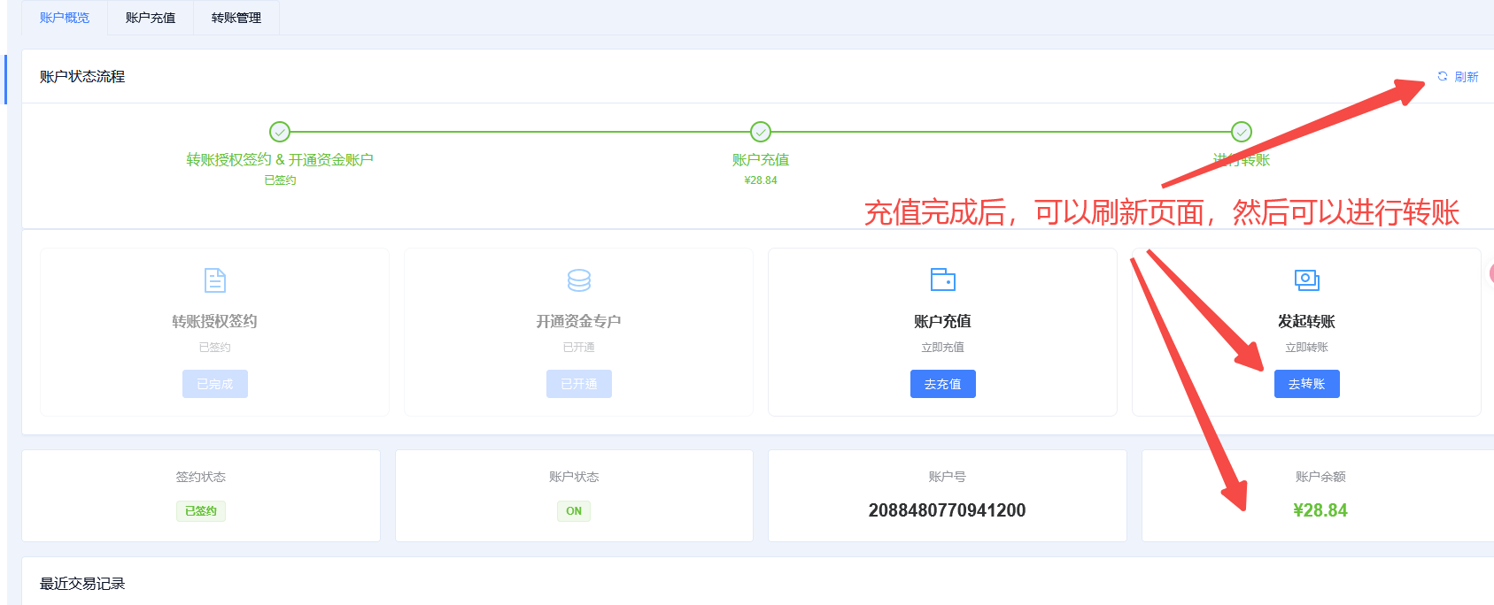 image-20260427160129970